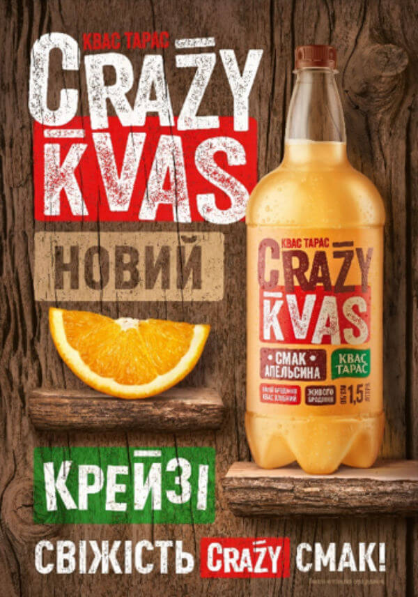 Квас Тарас Crazy Kvas