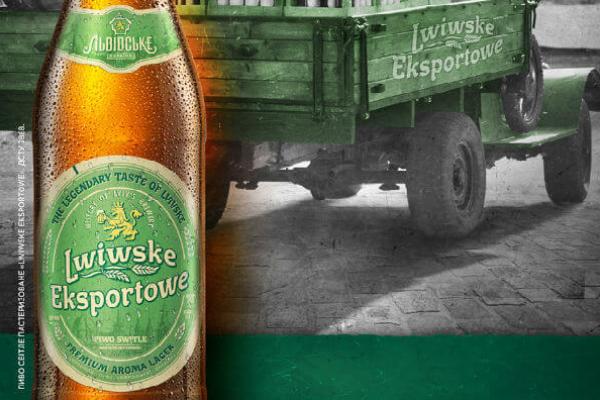 Пиво Lwiwske Eksportowe